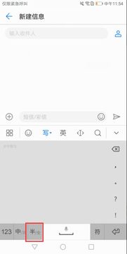 华为打印手机怎么取消 华为打印手机怎么取消