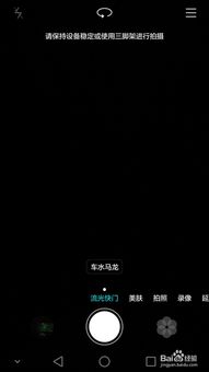 华为手机夜色怎么关闭
