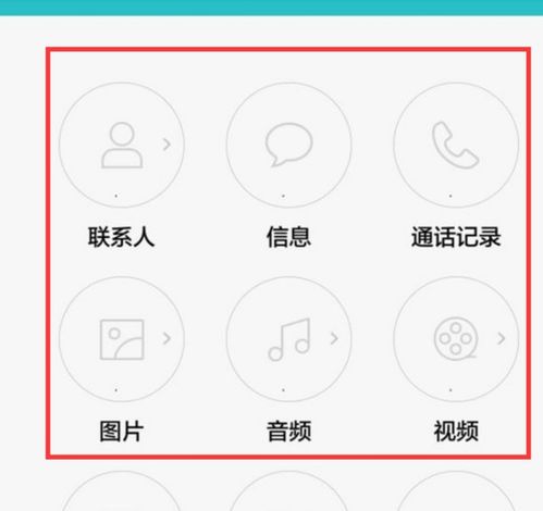 华为手机怎么解封安全