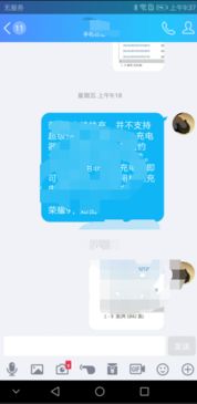 华为手机怎么原图转发