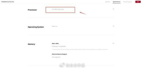 华为手机怎么标注线框 华为手机怎么标注线框
