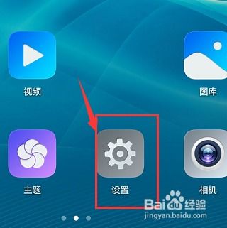 华为手机怎么接拼 华为手机怎么接拼