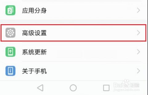 怎么调时间手机华为 怎么调时间手机华为