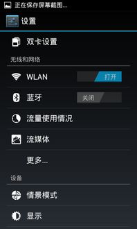 华为手机怎么管理游戏 华为手机怎么管理游戏