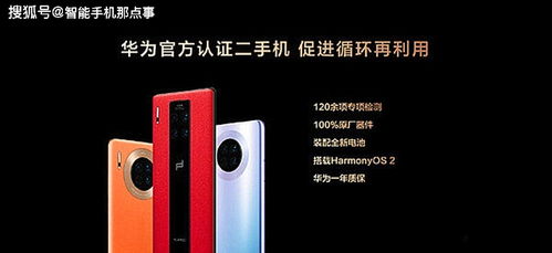 华为手机怎么装sbi 华为手机怎么装sbi