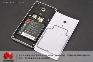 华为手机怎么拆开盖子 华为手机怎么拆开盖子