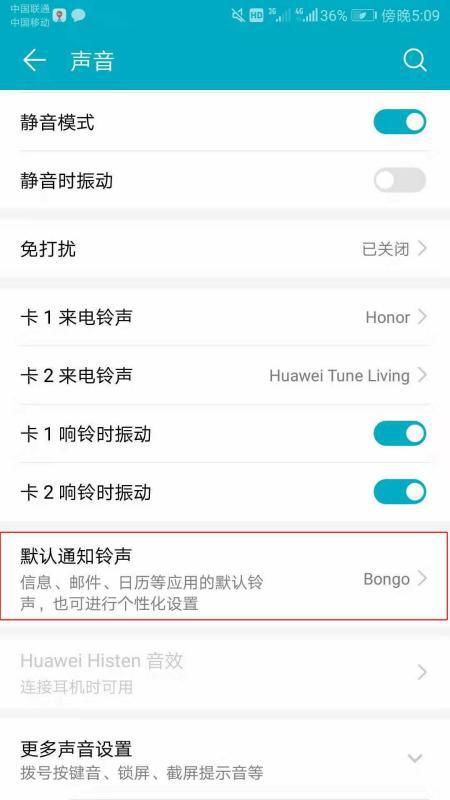 华为手机怎么设置拥抱 华为手机怎么设置拥抱