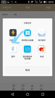 华为手机怎么传输助手 华为手机怎么传输助手