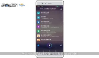 华为手机怎么语音命令 华为手机怎么语音命令