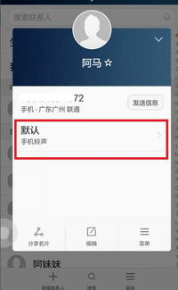 华为手机编码怎么定位 华为手机编码怎么定位