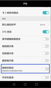 华为手机怎么删除键盘