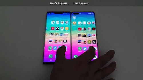 华为手机赫兹怎么调 华为手机赫兹怎么调