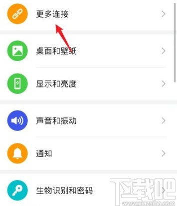 华为手机怎么地址共享 华为手机怎么地址共享