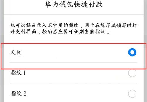 华为钱包怎么绑定手机 华为钱包怎么绑定手机