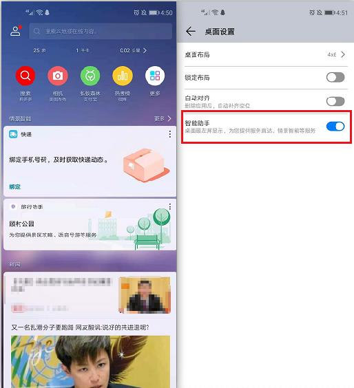 华为手机怎么关掉外放 华为手机怎么关掉外放