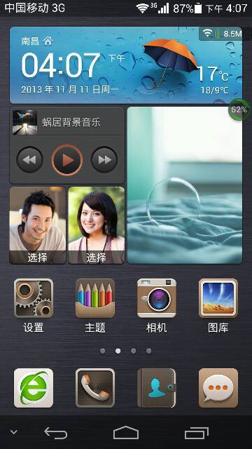 图库怎么拼图华为手机 图库怎么拼图华为手机