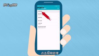 华为手机怎么关掉保护 华为手机怎么关掉保护