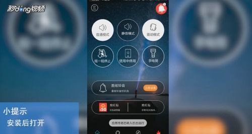 华为手机来电怎么报名 华为手机来电怎么报名