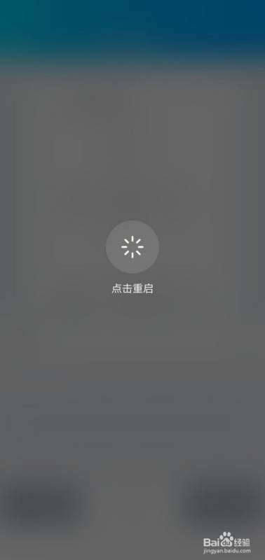 华为手机 怎么检测中毒