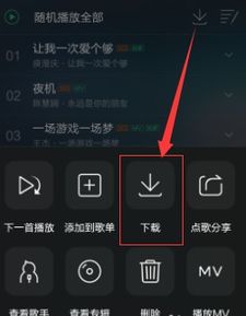 华为手机怎么音乐伴奏 华为手机怎么音乐伴奏