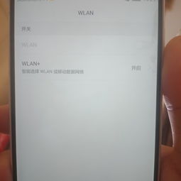 华为手机怎么修复网络 华为手机怎么修复网络