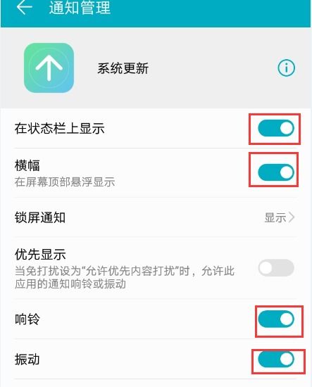 华为手机怎么取消方格 华为手机怎么取消方格