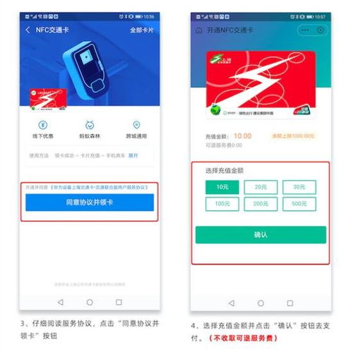 华为手机互通怎么取消 华为手机互通怎么取消