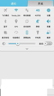 华为手机表格怎么截图 华为手机表格怎么截图