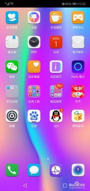 华为商店怎么优化手机 华为商店怎么优化手机