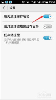 华为怎么手机清理缓存 华为怎么手机清理缓存
