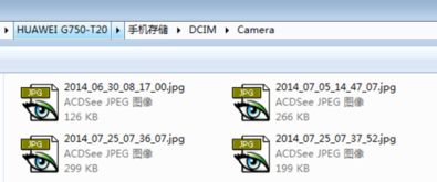 华为手机照片怎么粘贴 华为手机照片怎么粘贴