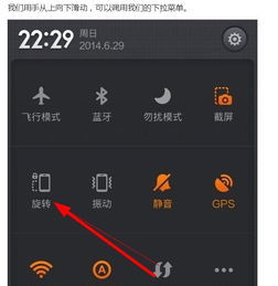 华为手机怎么图片翻转 华为手机怎么图片翻转