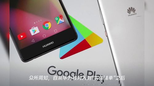 华为手机下方怎么显示 华为手机下方怎么显示