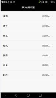 华为手机怎么查找短信 华为手机怎么查找短信