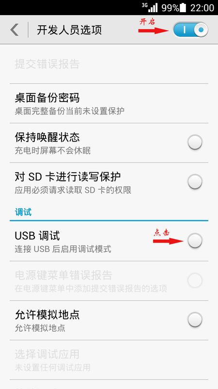 华为手机闪存怎么关掉 华为手机闪存怎么关掉
