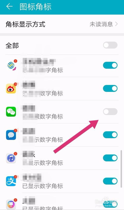 华为手机怎么读粤语 华为手机怎么读粤语