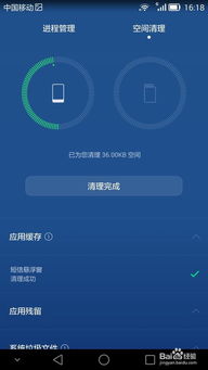 华为手机怎么卸载内存 华为手机怎么卸载内存