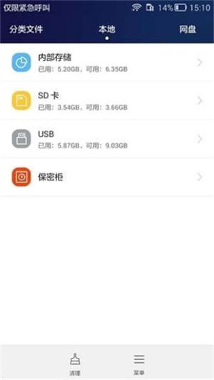 手机怎么安装华为手机助手app 手机怎么安装华为手机助手app
