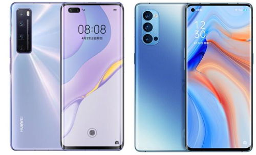 oppo手机怎么定位华为手机视频 oppo手机怎么定位华为手机视频