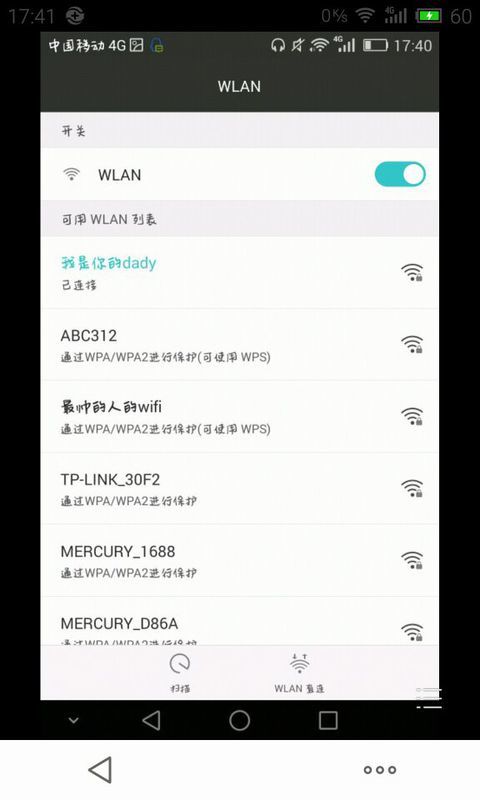 华为手机怎么看手机ip 华为手机怎么看手机ip