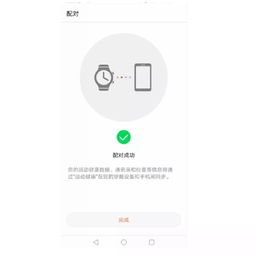 华为esim手机怎么设置 华为esim手机怎么设置