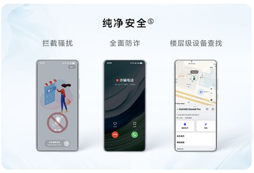 carxstreet华为手机怎么下载