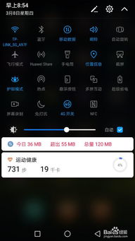 华为商城怎么租手机
