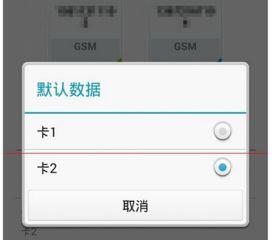 华为手机怎么清流量 华为手机怎么清流量