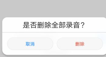 华为手机怎么卸载录音 华为手机怎么卸载录音