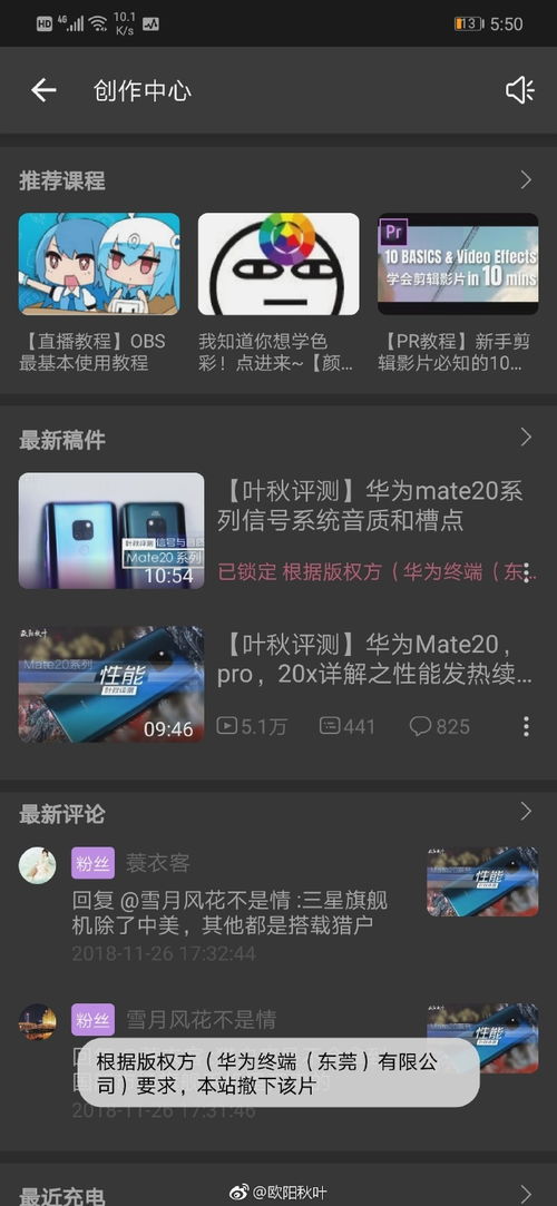 华为手机怎么买归属