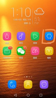 华为手机怎么重新分组 华为手机怎么重新分组