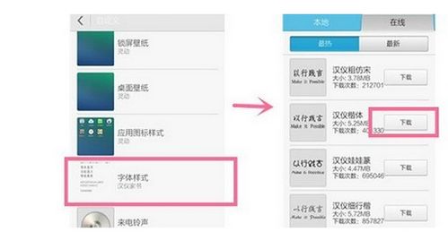 怎么修改华为手机机型 怎么修改华为手机机型