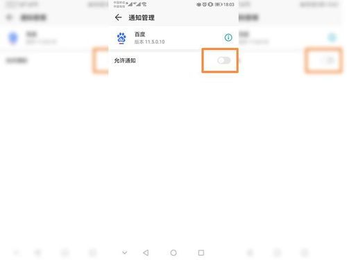 华为怎么关闭手机热点