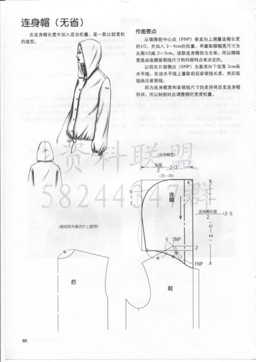 华为手机壁纸怎么剪裁